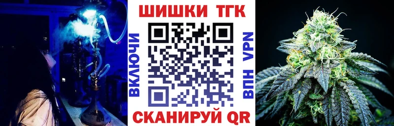 Купить закладку ГАШ  Alpha PVP  Cocaine  Кодеин  МАРИХУАНА  Меф мяу мяу  Гусиноозёрск