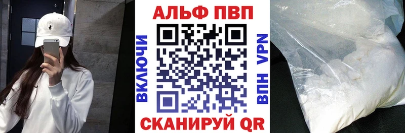 A PVP мука  Купить  Гусиноозёрск 