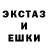 ЛСД экстази ecstasy Evelina Usenka
