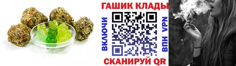 Купить  Гусиноозёрск  Еда ТГК марихуана 