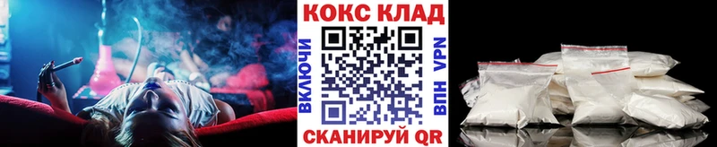 Купить  Гусиноозёрск  Cocaine Перу 