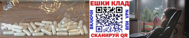 Купить закладки  Гусиноозёрск  ЭКСТАЗИ бентли 