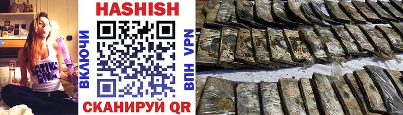 Купить где  Гусиноозёрск  ГАШ гарик 