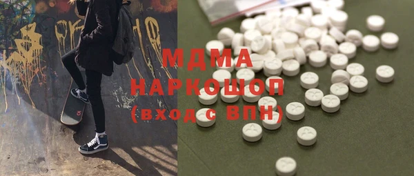 первитин Елабуга