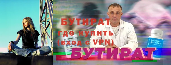 эйфоретик Ельня