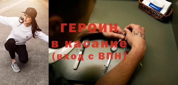 эйфоретик Ельня