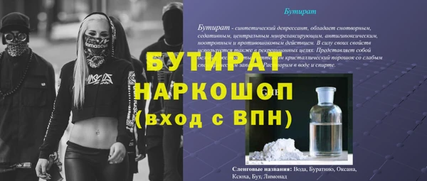 эйфоретик Ельня
