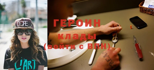 эйфоретик Ельня
