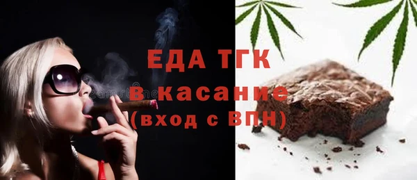 стаф Заводоуковск