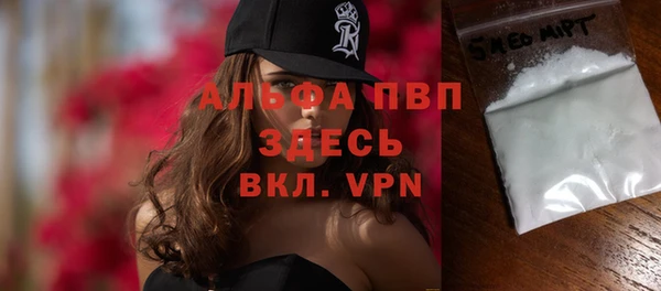 первитин Елабуга
