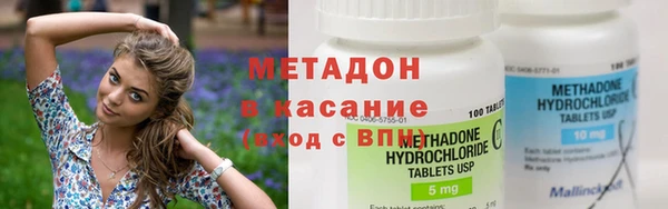 первитин Елабуга