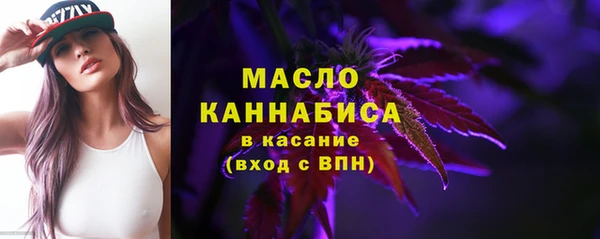 первитин Елабуга