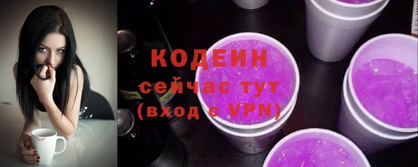 марки nbome Заволжье