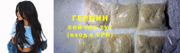 первитин Елабуга