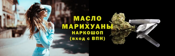 первитин Елабуга