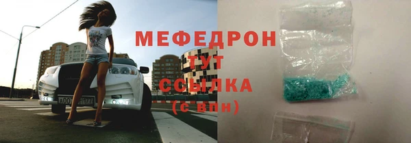 эйфоретик Ельня