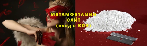 стаф Заводоуковск