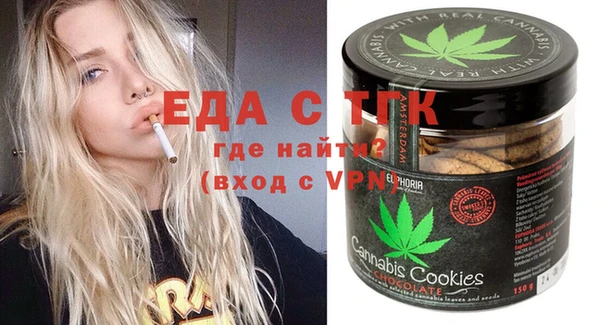 соль курить ск Елизово