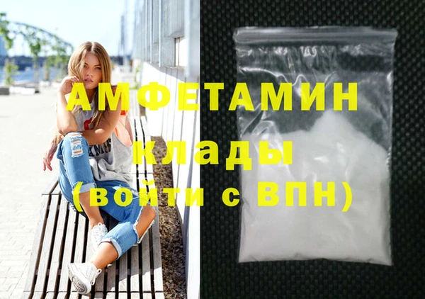 соль курить ск Елизово