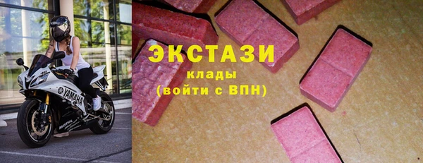 первитин Елабуга