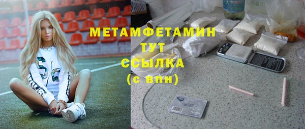 соль курить ск Елизово