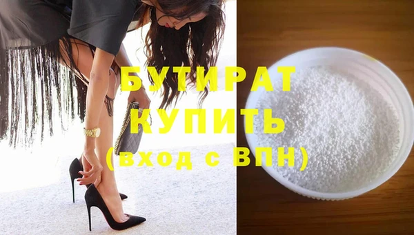 первитин Елабуга
