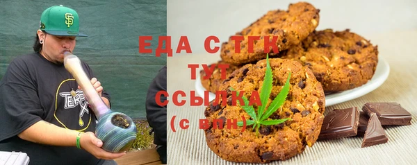 стаф Заводоуковск