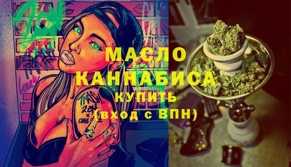 стаф Заводоуковск