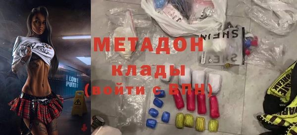 первитин Елабуга