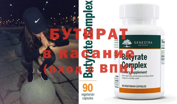 эйфоретик Ельня