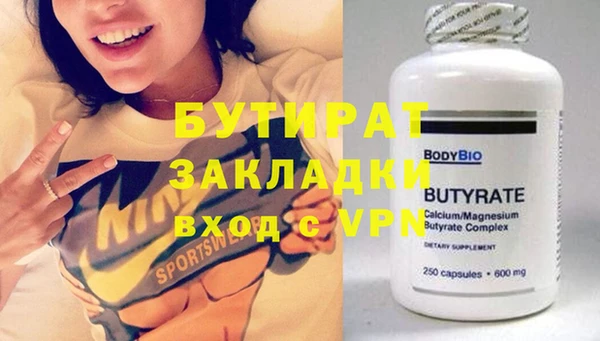 эйфоретик Ельня