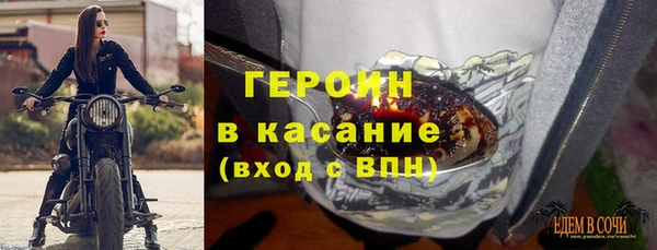 соль курить ск Елизово