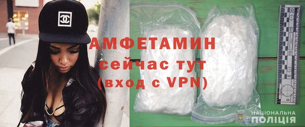 первитин Елабуга