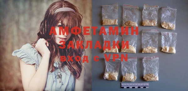 соль курить ск Елизово