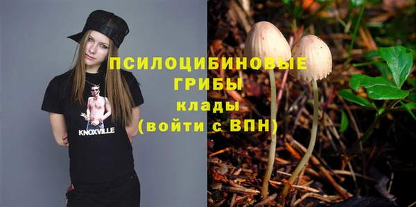 марки nbome Заволжье
