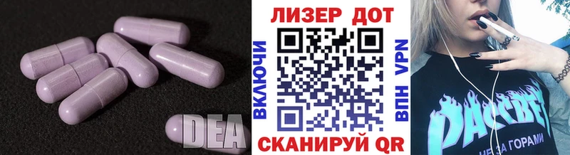 LSD-25 экстази ecstasy Купить Гусиноозёрск