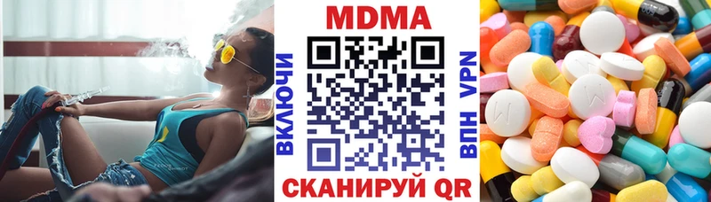 Купить закладки  Гусиноозёрск  MDMA молли 