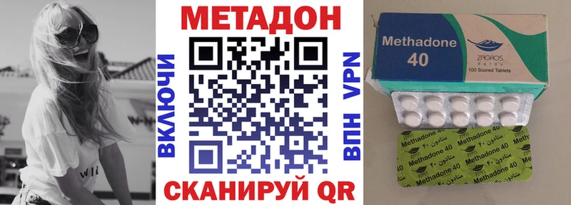 МЕТАДОН мёд  Купить  Гусиноозёрск 