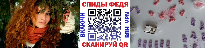 МЕТАМФЕТАМИН Декстрометамфетамин 99.9%  Купить  Гусиноозёрск 