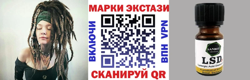 Купить  Гусиноозёрск  Марки NBOMe 1,5мг 