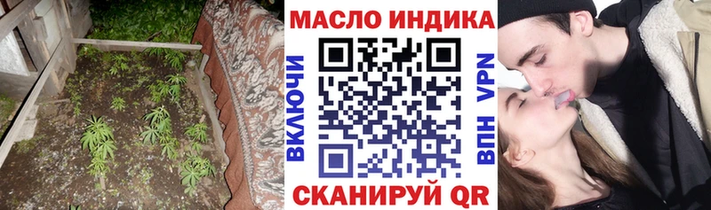 Дистиллят ТГК жижа Купить закладки Гусиноозёрск